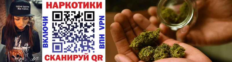 Купить наркотики Котельники A-PVP Амфетамин ГАШИШ