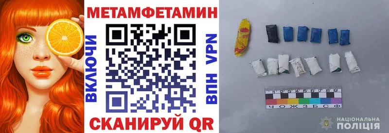 Амфетамин VHQ  где можно купить наркотик  Котельники 