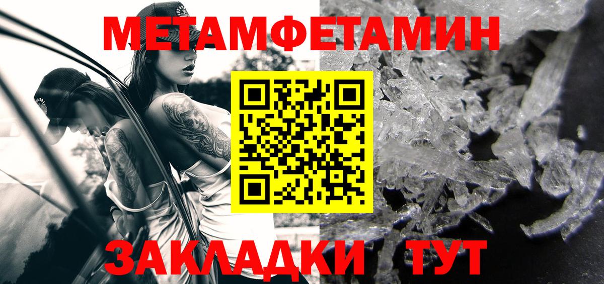 Котельники  АМФ  Вход с VPN  Амфетамин 97% 