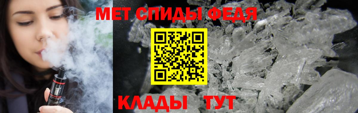 АМФЕТАМИН Premium Котельники