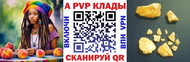 Alpha-PVP мука  Котельники 