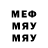 MDMA молли Shadow OjOm