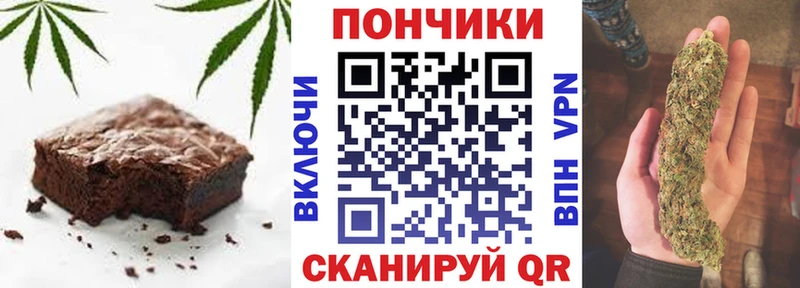 hydra   Котельники  Еда ТГК конопля 