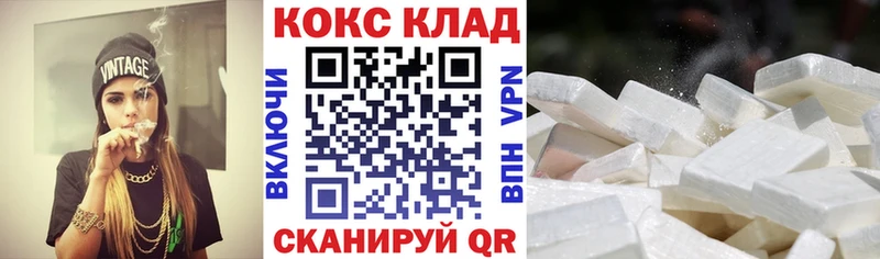 КОКАИН Боливия  Котельники 