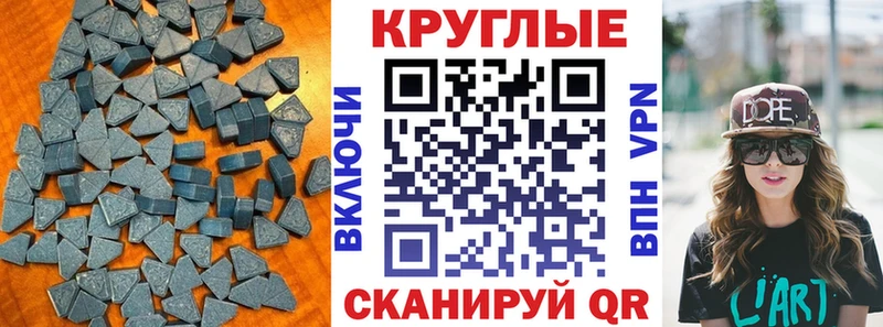 как найти наркотики  Котельники  hydra вход  Экстази таблы 