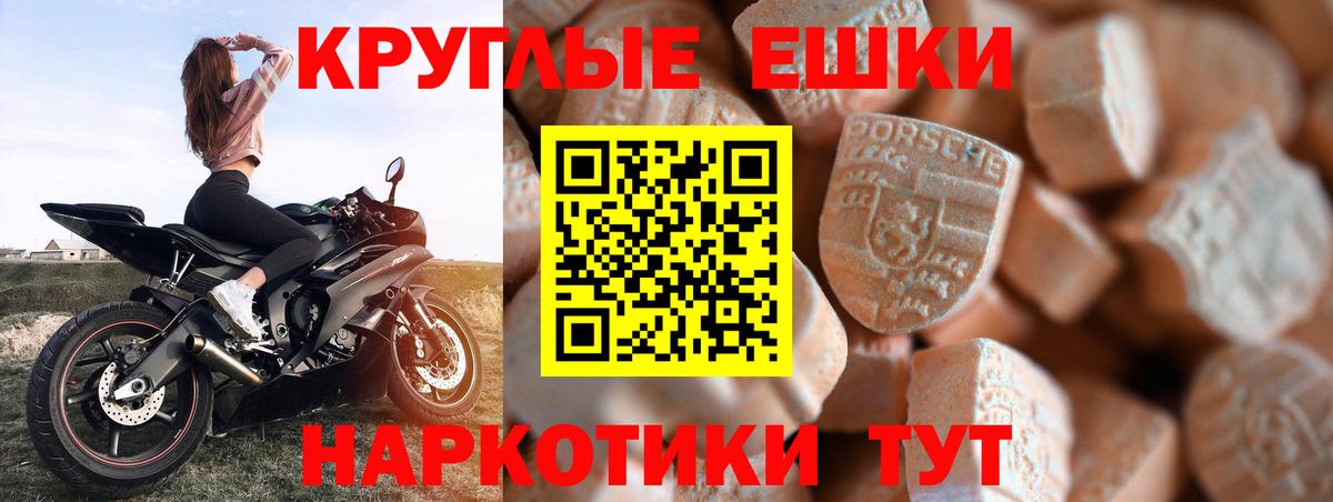 Экстази XTC  ЭКСТАЗИ  Вход с VPN  Котельники  ЭКСТАЗИ TESLA 