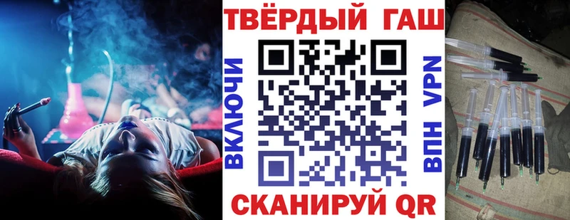 Гашиш Premium  наркотики  Котельники 