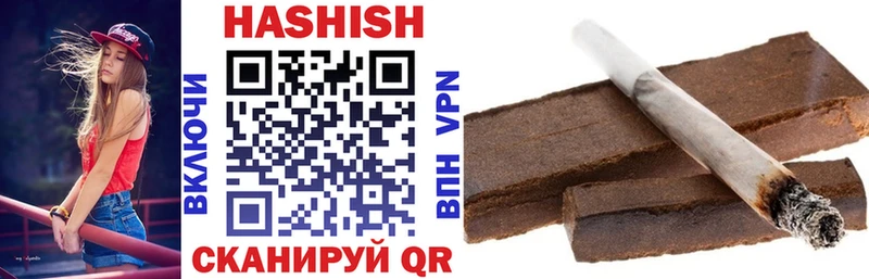 Гашиш Cannabis Котельники