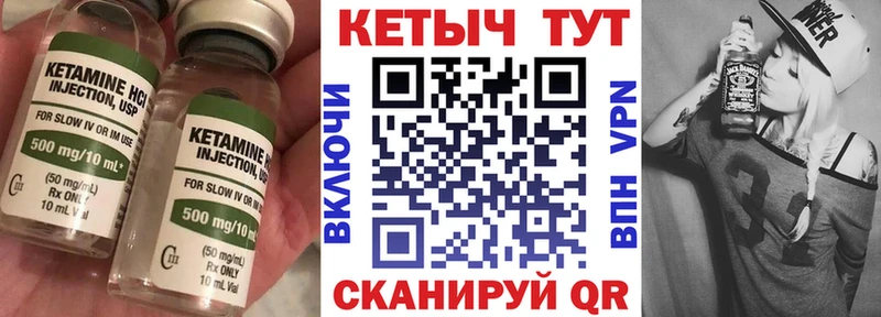 КЕТАМИН VHQ  как найти   Котельники 