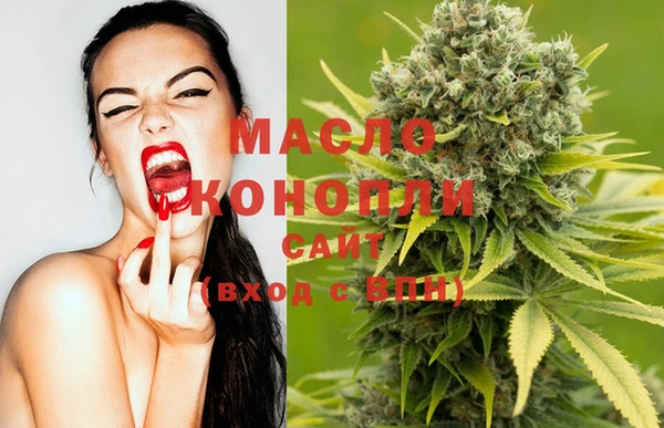 MDMA Premium VHQ Заволжск