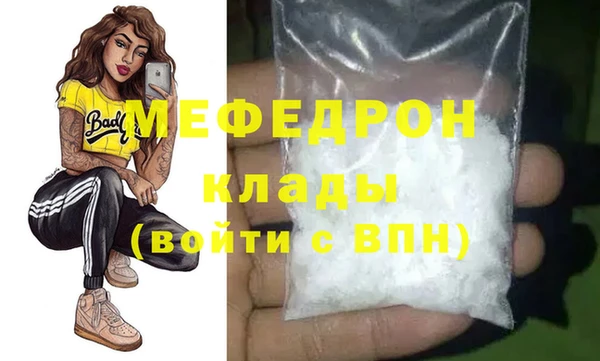 MDMA Premium VHQ Заволжск