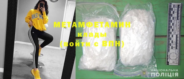 MDMA Premium VHQ Заволжск