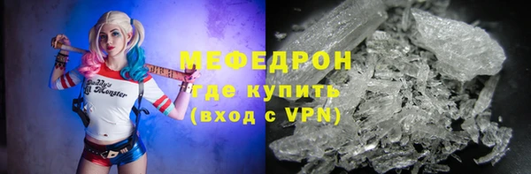 MDMA Premium VHQ Заволжск