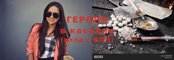 твердый Красноперекопск