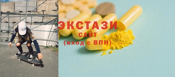 кокаин колумбия Новозыбков