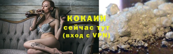кокаин колумбия Новозыбков