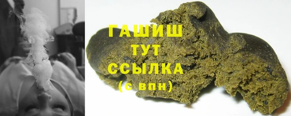 бошки Нязепетровск