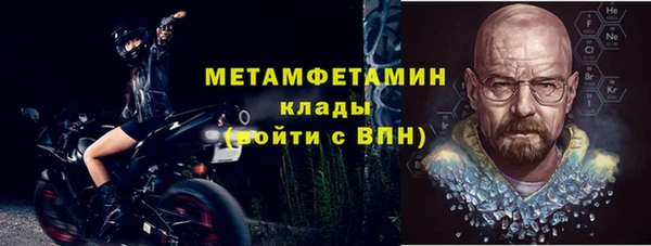 бошки Нязепетровск