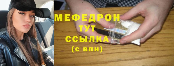 бошки Нязепетровск