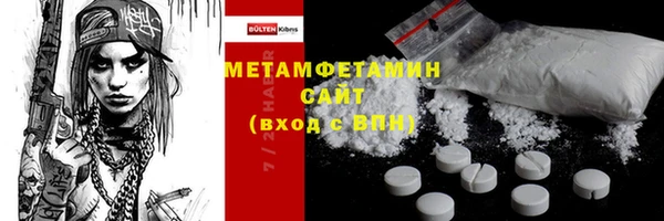 MDMA Premium VHQ Заволжск