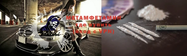 мефедрон мука Няндома