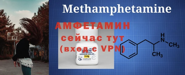 мефедрон VHQ Новокубанск