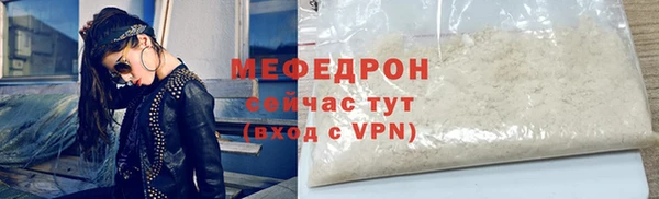 бошки Нязепетровск