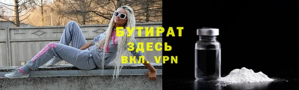 мефедрон VHQ Новокубанск