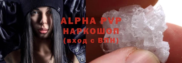мефедрон VHQ Новокубанск