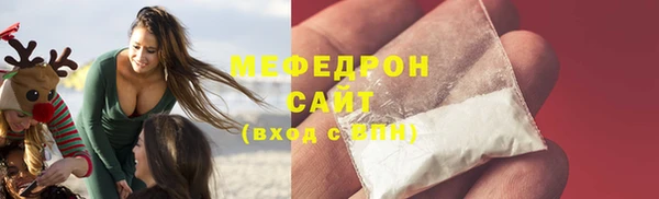 мефедрон VHQ Новокубанск