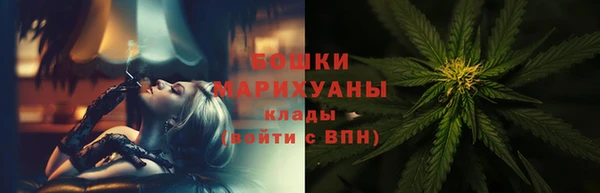 бошки Нязепетровск