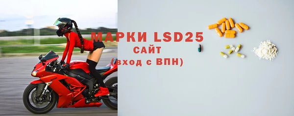 кокаин колумбия Новозыбков
