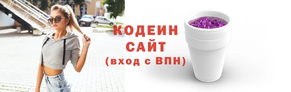 спайс Бабаево