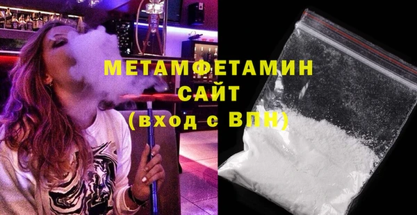 мескалин Нягань