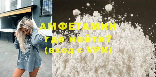 MDMA Premium VHQ Заволжск