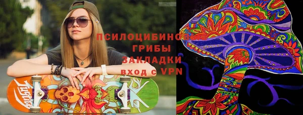 мефедрон VHQ Новокубанск