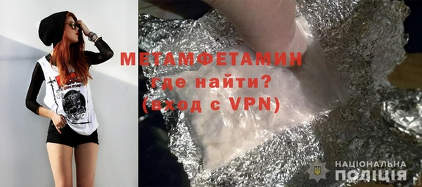 кокаин колумбия Новозыбков
