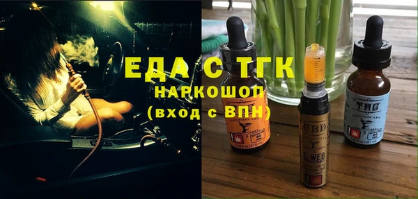 каннабис Новодвинск