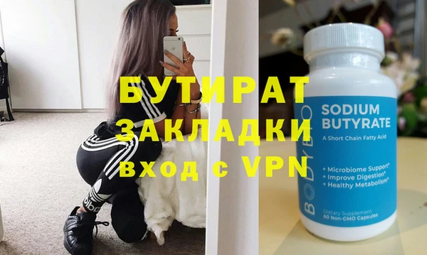 скорость Краснослободск