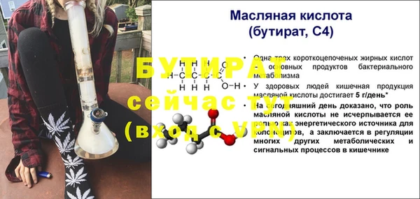 мескалин Нягань