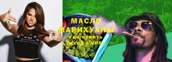 MDMA Premium VHQ Заволжск