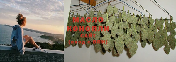 мефедрон мука Няндома