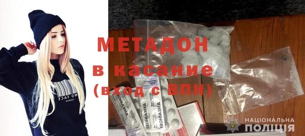 мефедрон VHQ Новокубанск