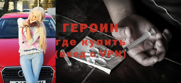 мефедрон VHQ Новокубанск