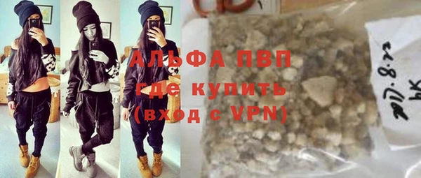 мескалин Нягань