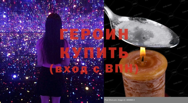 кокаин колумбия Новозыбков