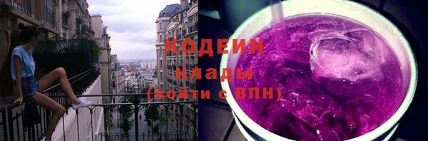 мефедрон VHQ Новокубанск