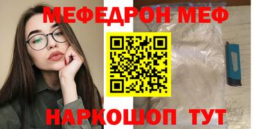 прущая мука Абакан