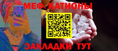 прущая мука Абакан