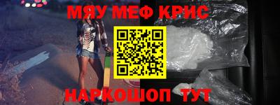 наркотики Абинск